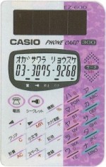 casio EZ-600 (PL)